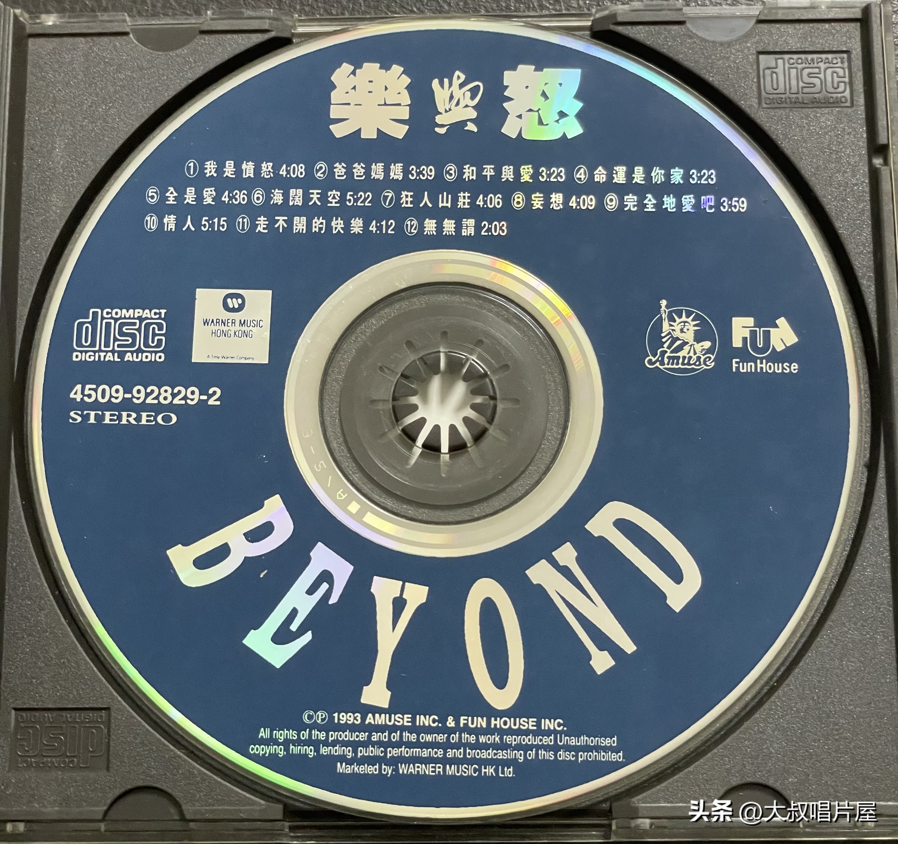 1993年最流行的经典歌曲,1993年最火的50首流行歌