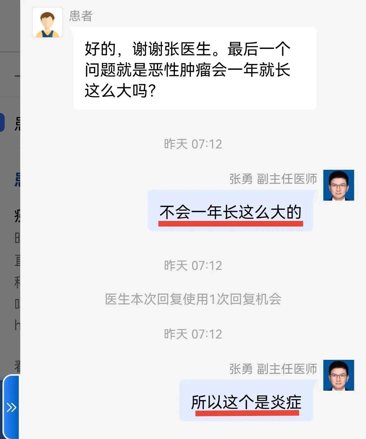 发现肺结节，需要用抗生素吗？