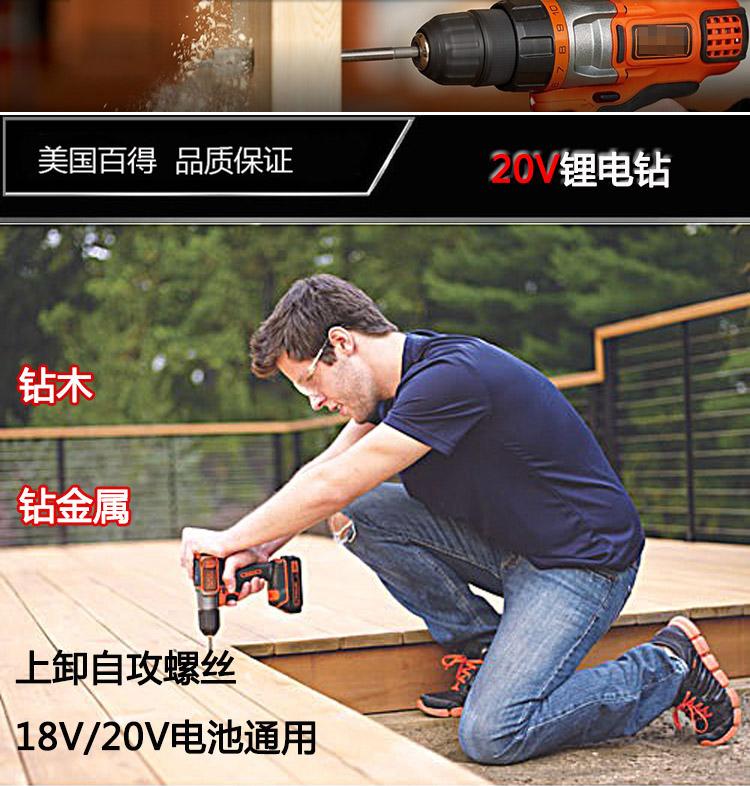 什么品牌的电动工具好用,电动五金工具品牌排行榜