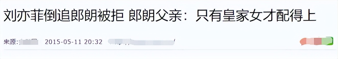 郎朗：钢琴为他带来了名与利，但同时也险些“毁”了他