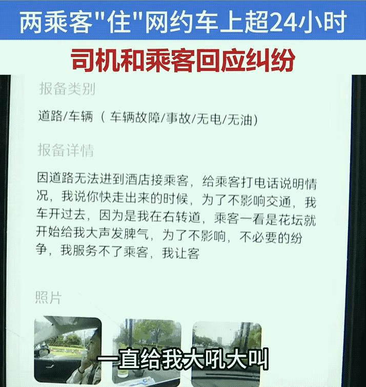 霸车父女结局，女儿正脸被扒，行拘拒签字，网友：怕是嫁不出去了