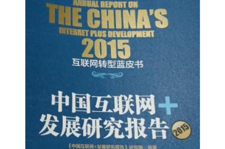 互联网研究生专业,互联网研究网站