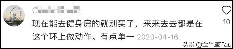 按住你付款的手，这16个鸡肋雷品碰都不要碰