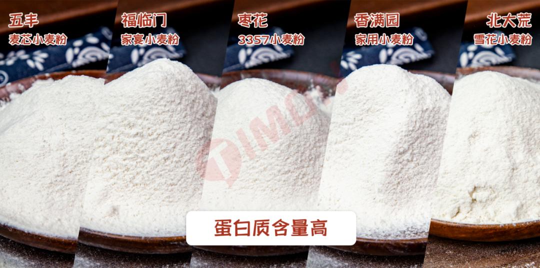 蒸包子真实评测,半发面包子和发面包子测评