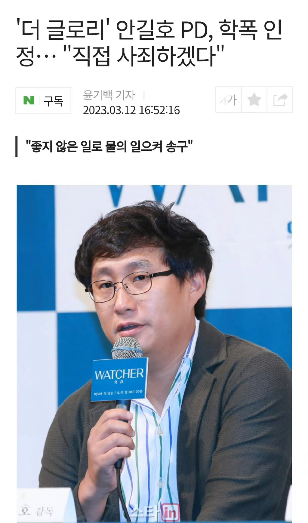 全国已发生过的未成年犯罪惨案,统计每年发生的未成年事件