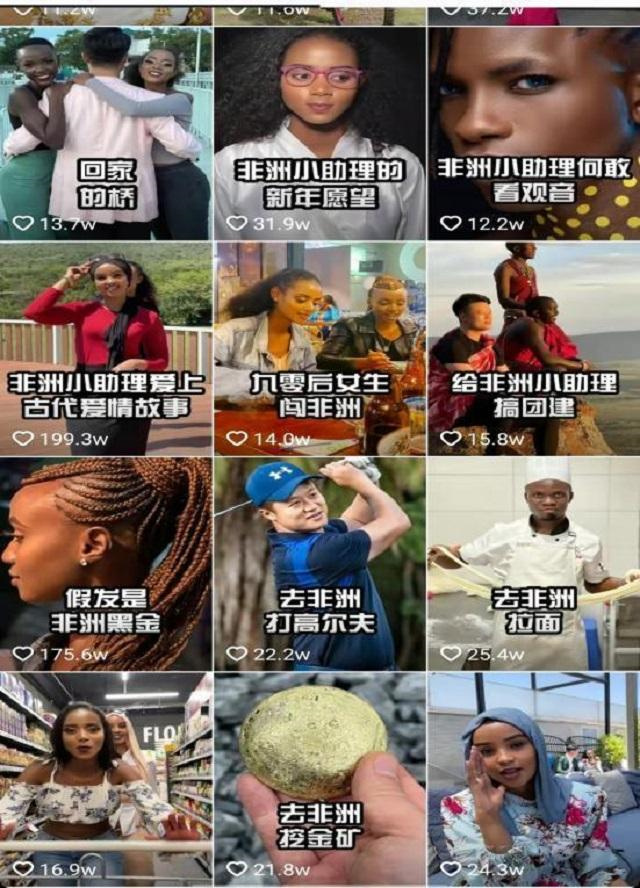 “非洲土皇帝”王垚，生活奢靡居然还被官媒表扬，背后果然不简单