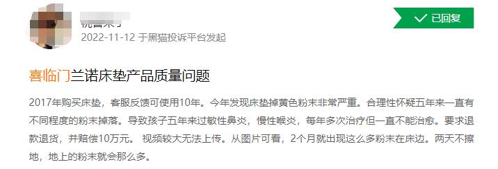 喜临门床垫最新事件,陈阿裕和喜临门什么关系