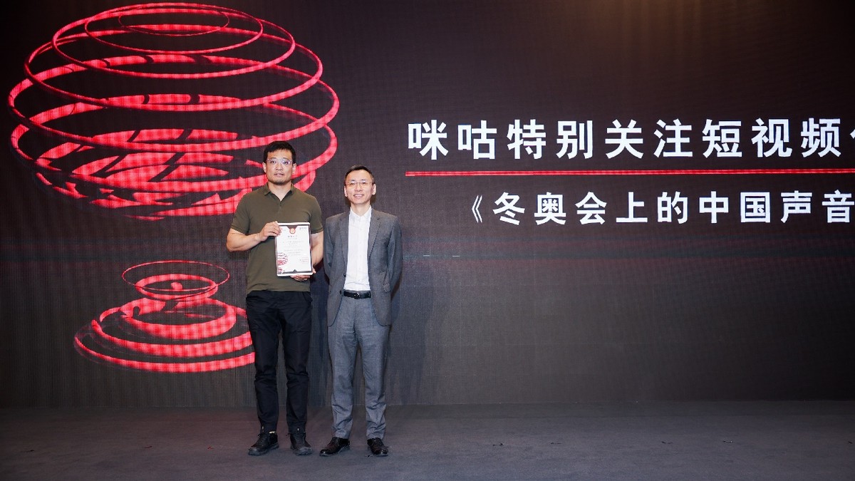 咪咕视讯上影节助力,上海咪咕联手上影节