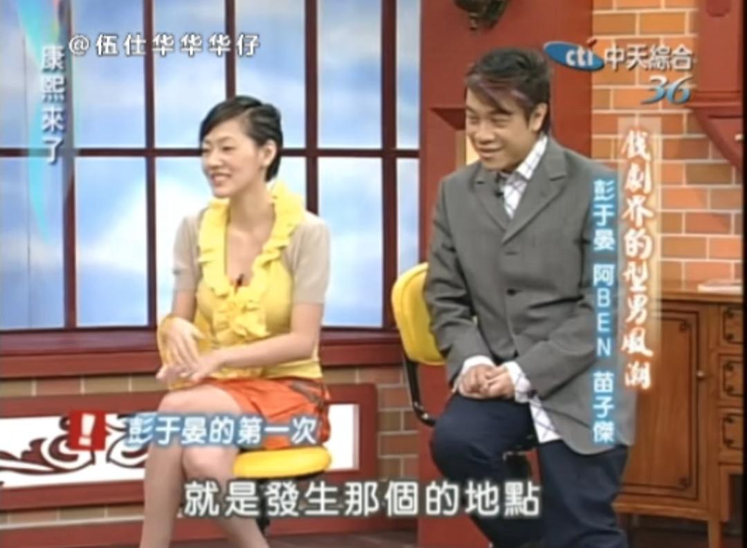 小s怎么说大s的,小s对大s的提问