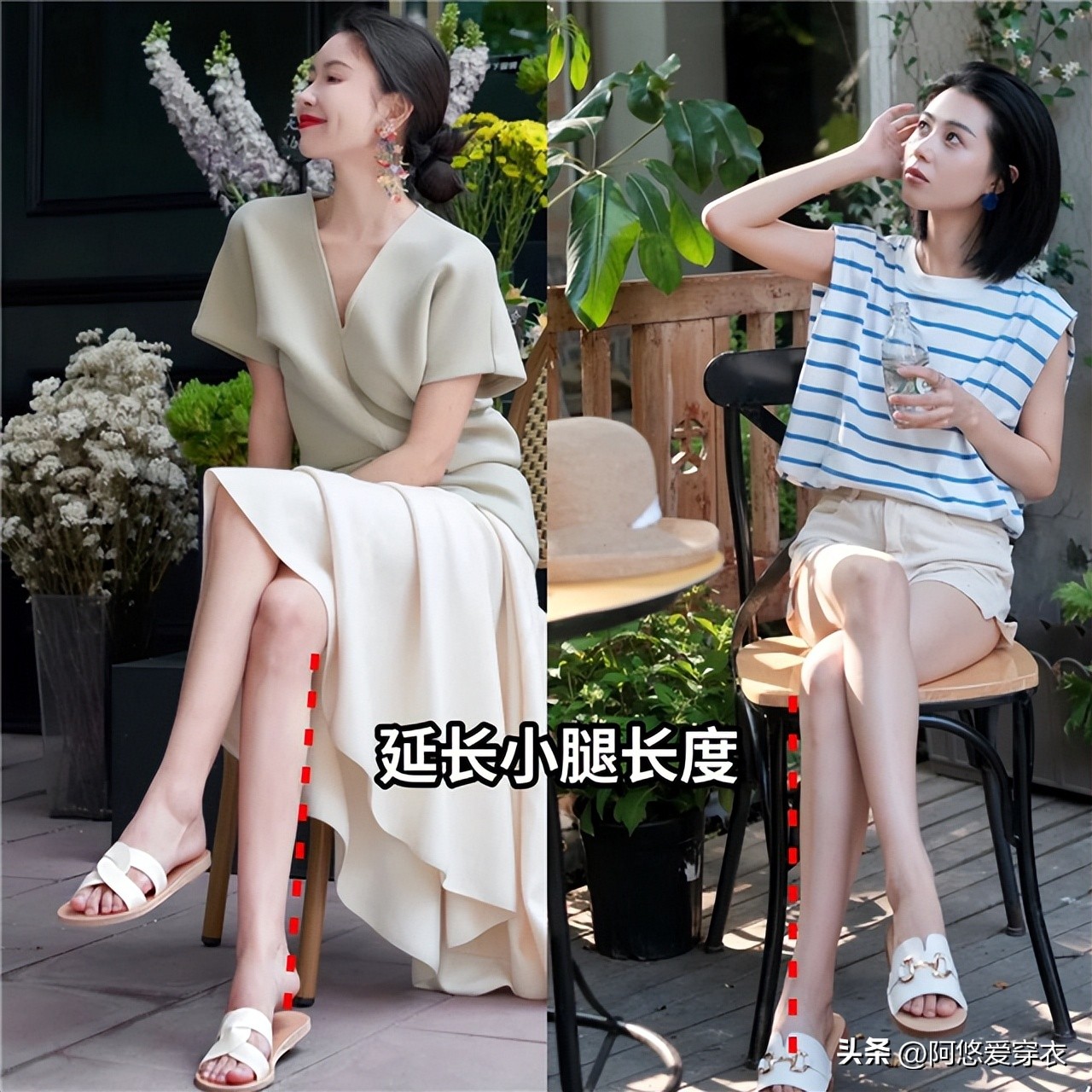 内增高好看的平底鞋,脱掉高跟鞋换上平底鞋图片