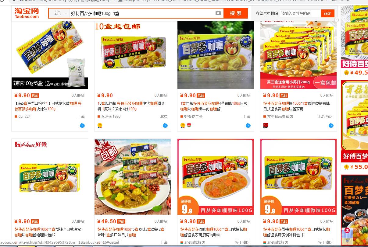 经销商被查到乱价怎么办,经销商串货乱价怎么处理