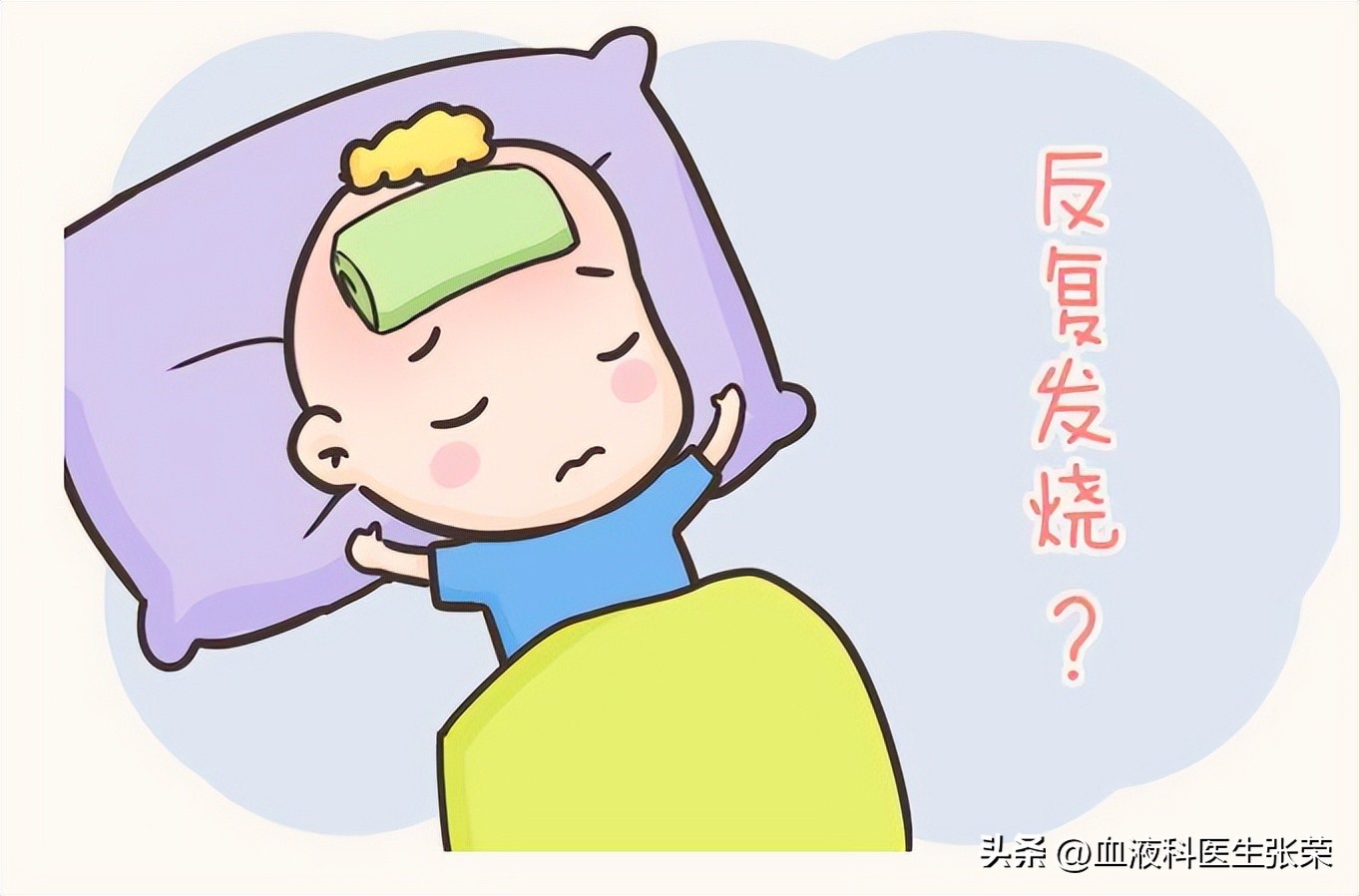 输血小板后全身起疹子怎么办,输血后血小板又高怎么办