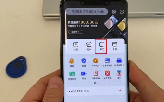 鸿蒙3.0怎么弄有加密的门禁卡,鸿蒙系统怎么更换门禁卡
