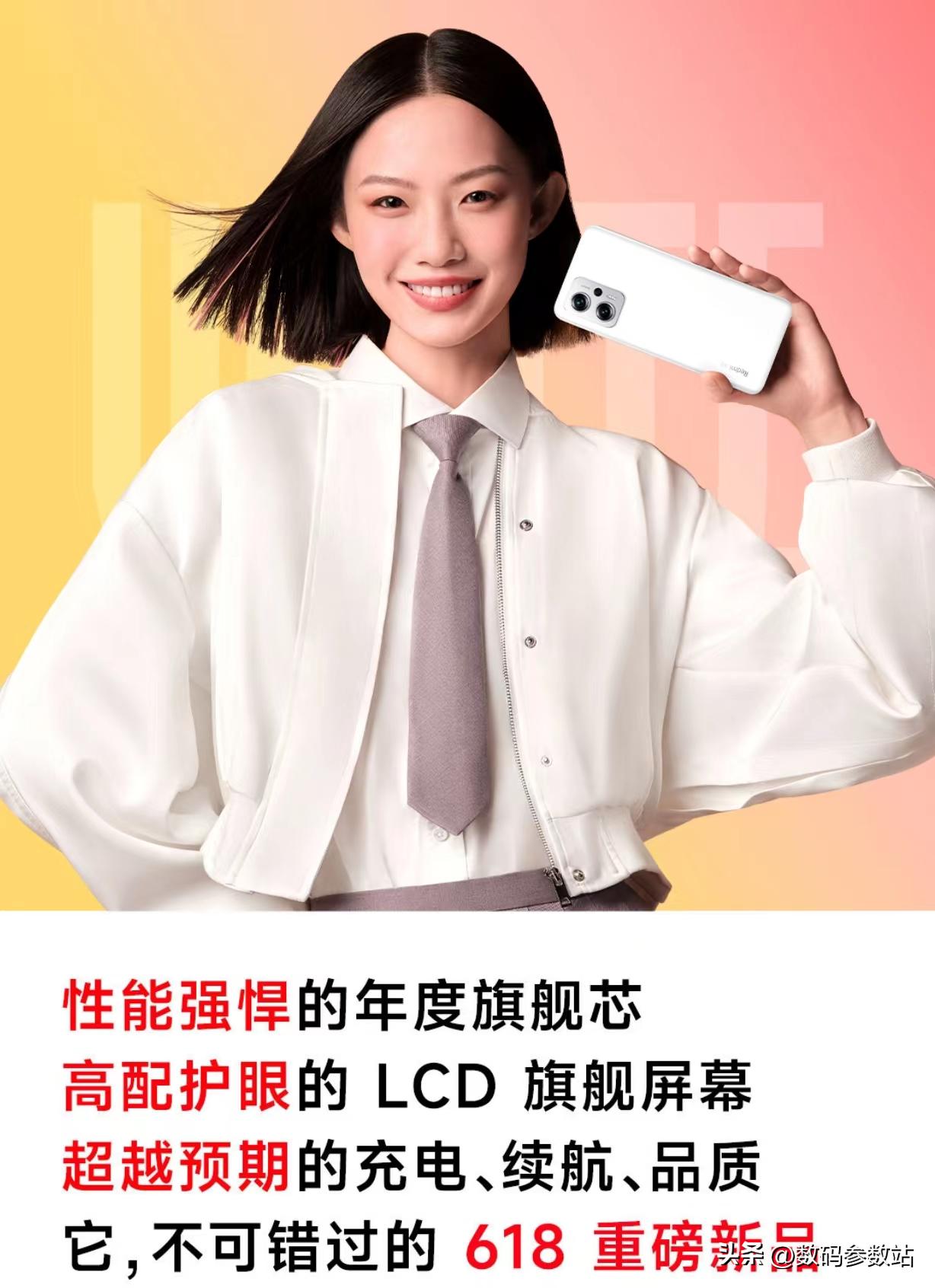 2023年618全价位段性价比推荐的手机，送父母都值得，来看看