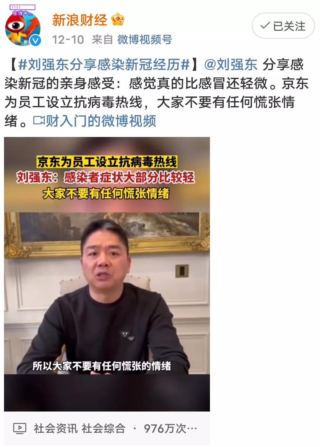 各路明星纷纷晒“阳”来了，喊话大伙别怕，教你几招防“阳”措施