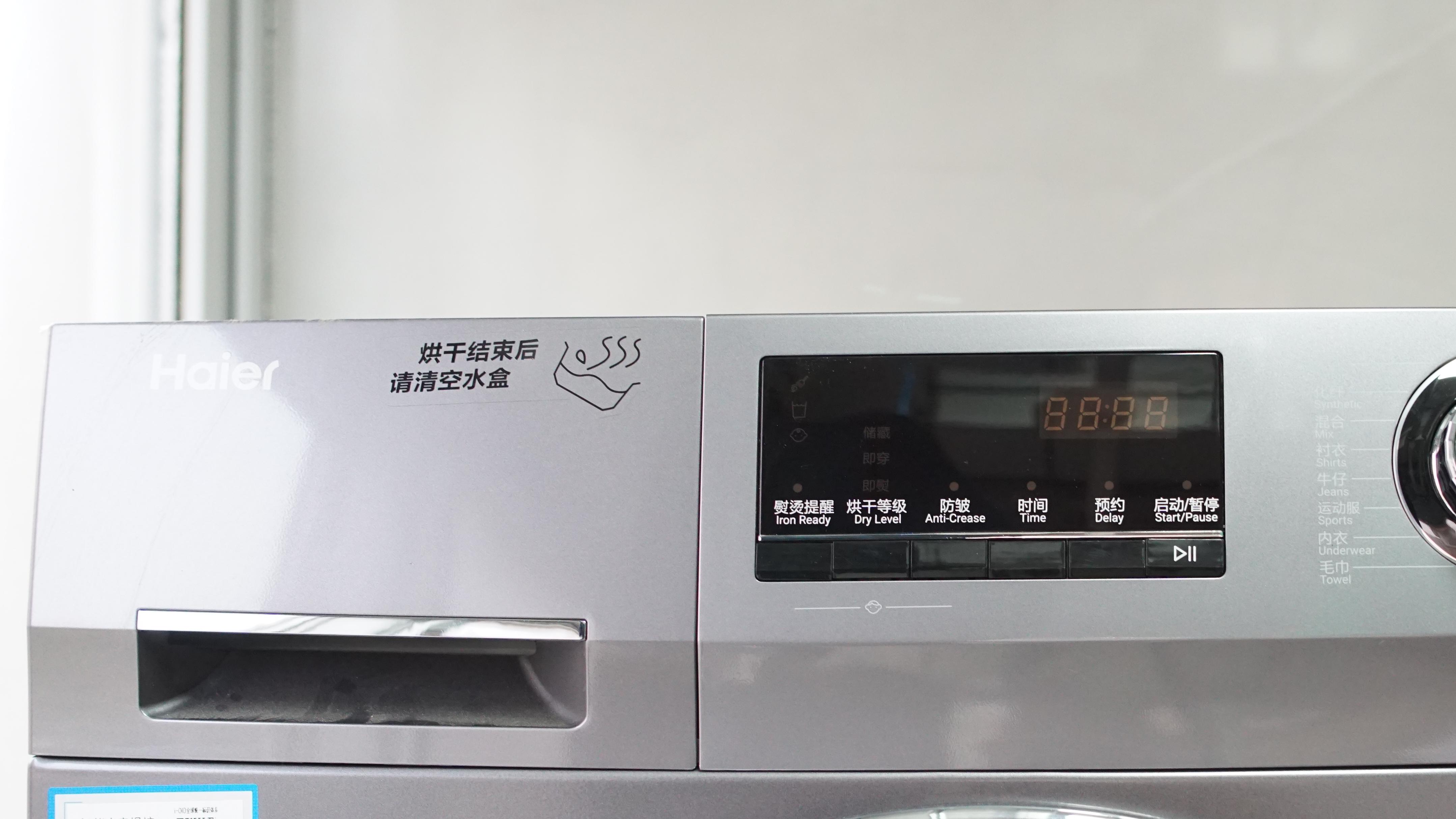 海尔洗衣机eg100mate2s价格,海尔洗衣机99元秒杀