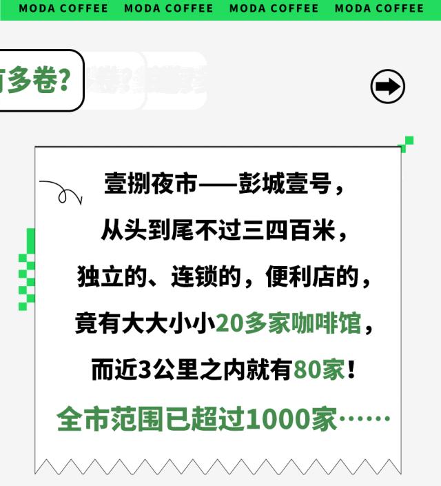 中国咖啡第一巨头,中国咖啡口碑最好的第一名
