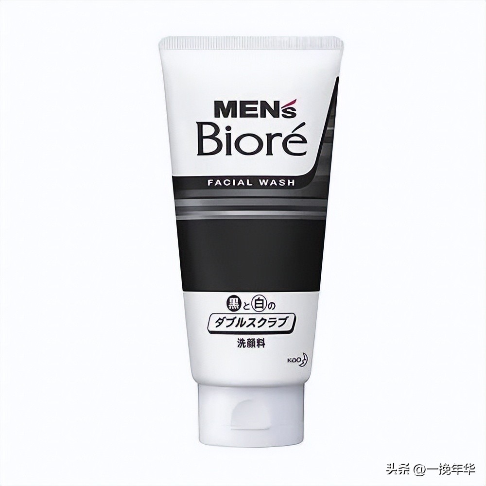 男士洗面奶哪一个实惠又好用,男士洗面奶哪种效果好