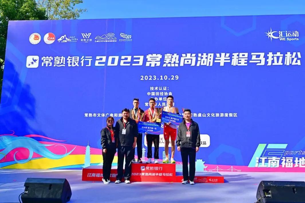 常熟尚湖马拉松最后一名,常熟尚湖马拉松2018