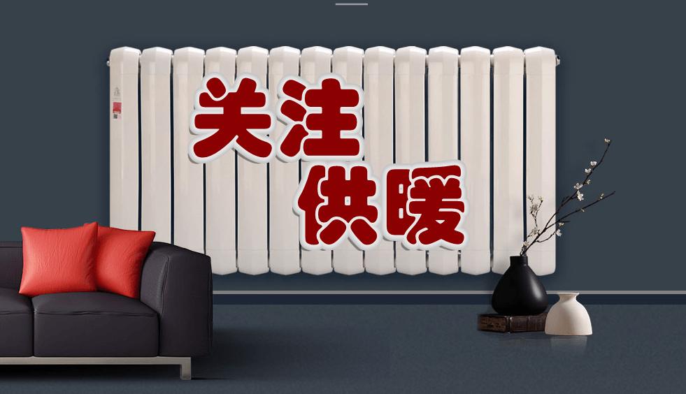 老式铸铁暖气不热怎么解决,家里暖气片为什么有的热有的不热