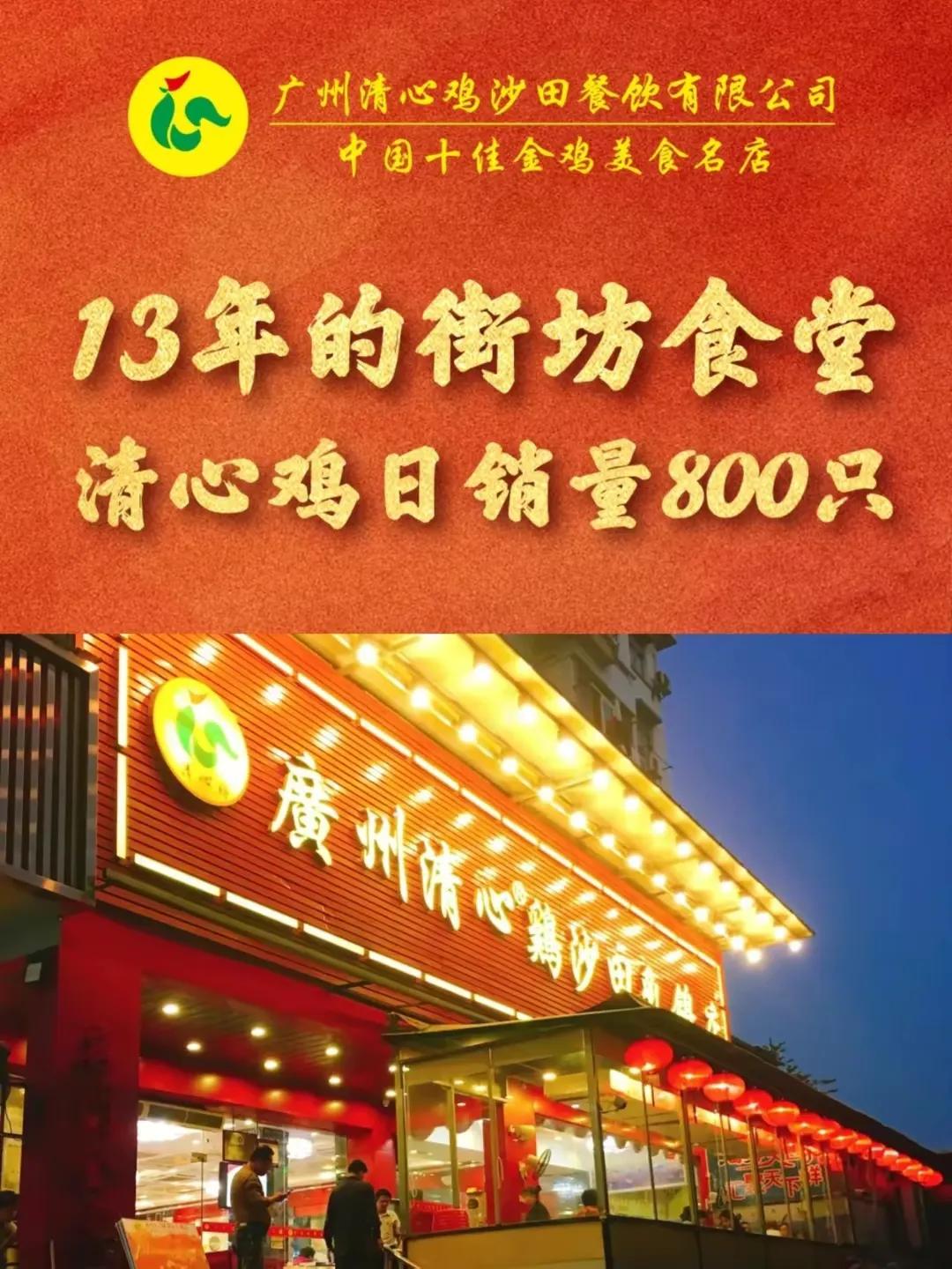 本地广州粤菜前十推荐,广州人气火爆的20家粤菜