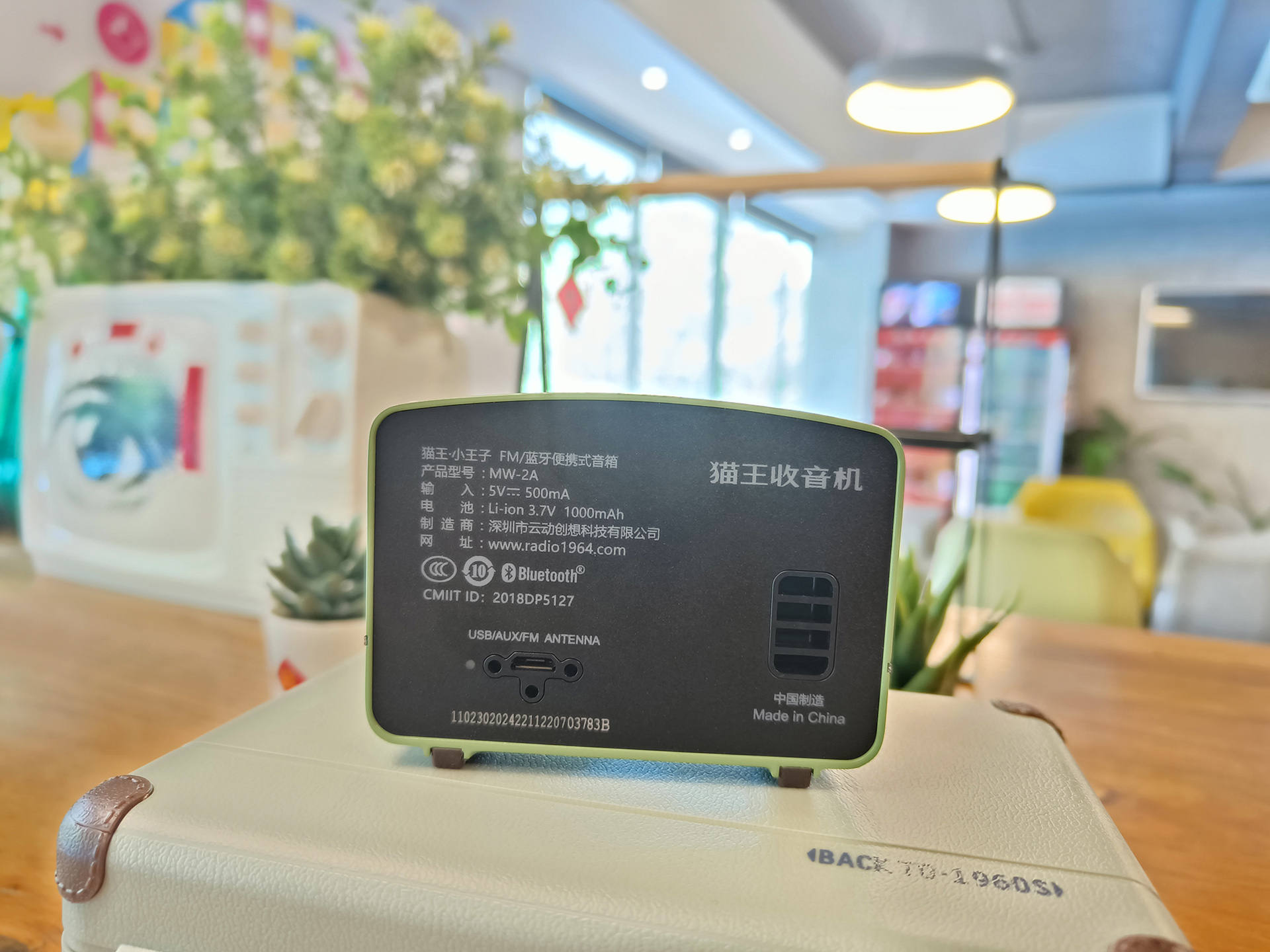 猫王音响小王子otr为什么贵,猫王小王子otr升级款