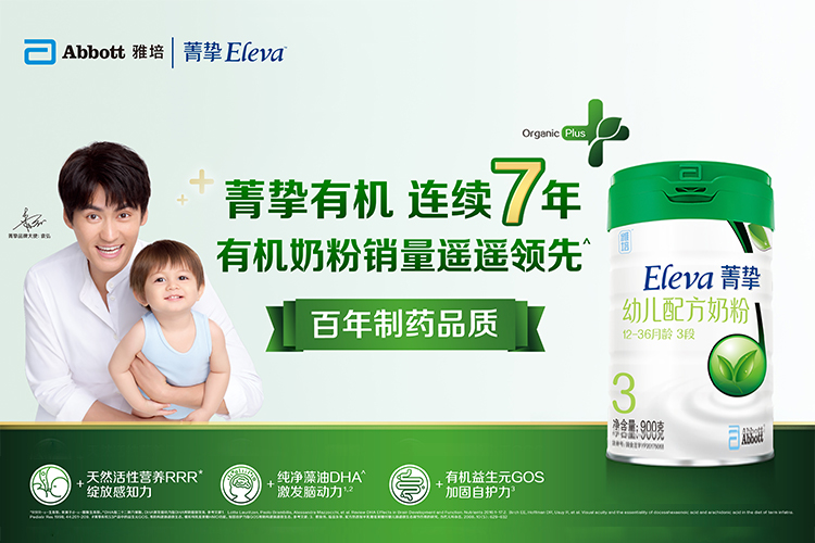 雅培菁挚和惠氏启赋哪个好,雅培菁智和哪个奶粉口味差不多