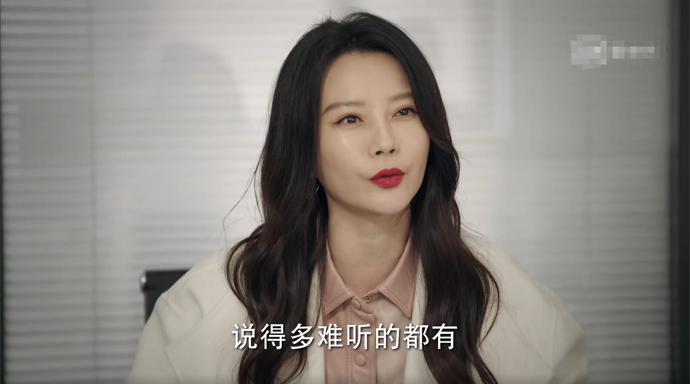 性骚扰，微商套路，奶茶店加盟黑幕，《底线》狠狠给我上了一课