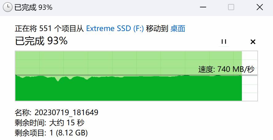 闪迪移动固态硬盘e61评测,闪迪e61固态硬盘评测