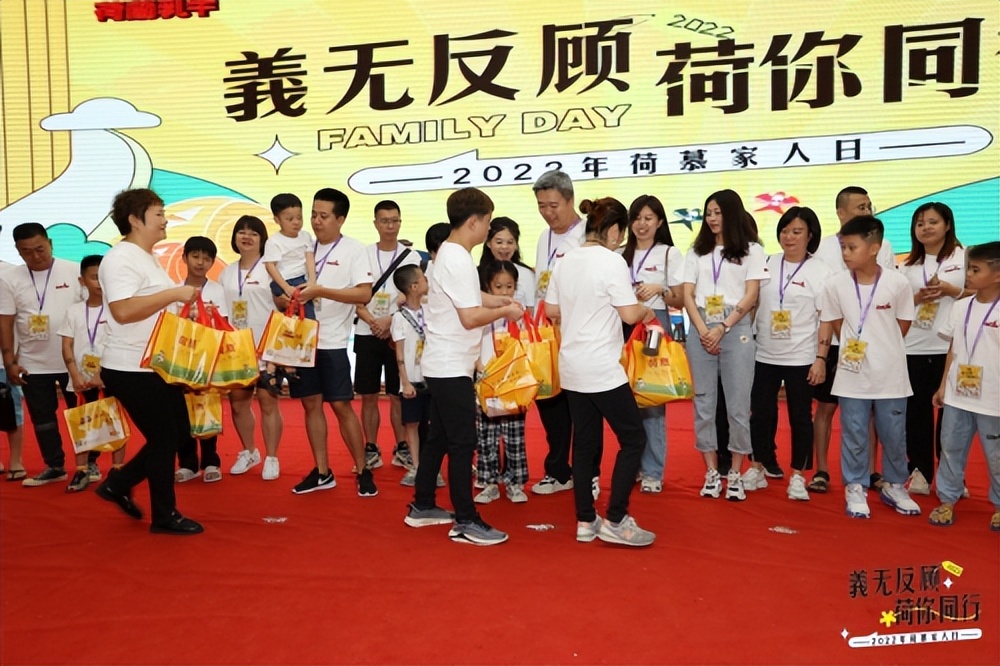2022年“荷慕家人日”庆典在广东梅州完美落幕