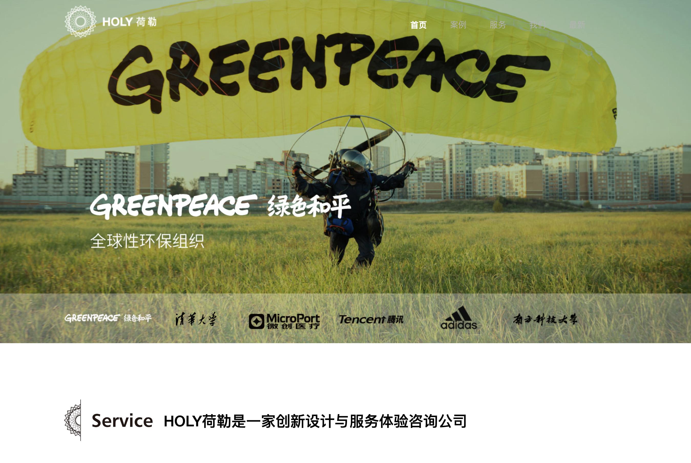 北京哪个公司网站建设比较好,北京什么公司网站建设比较好