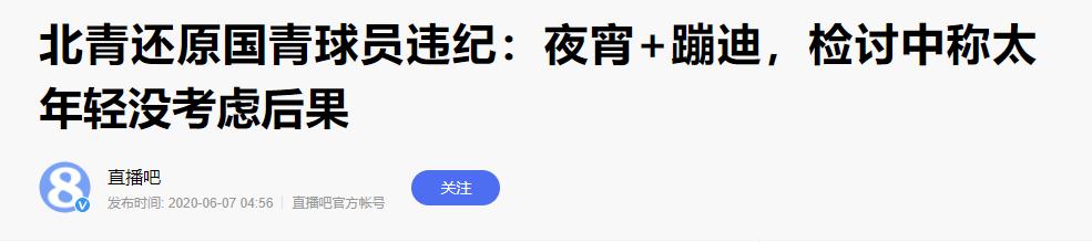 女足夺冠收入,女足夺冠待遇