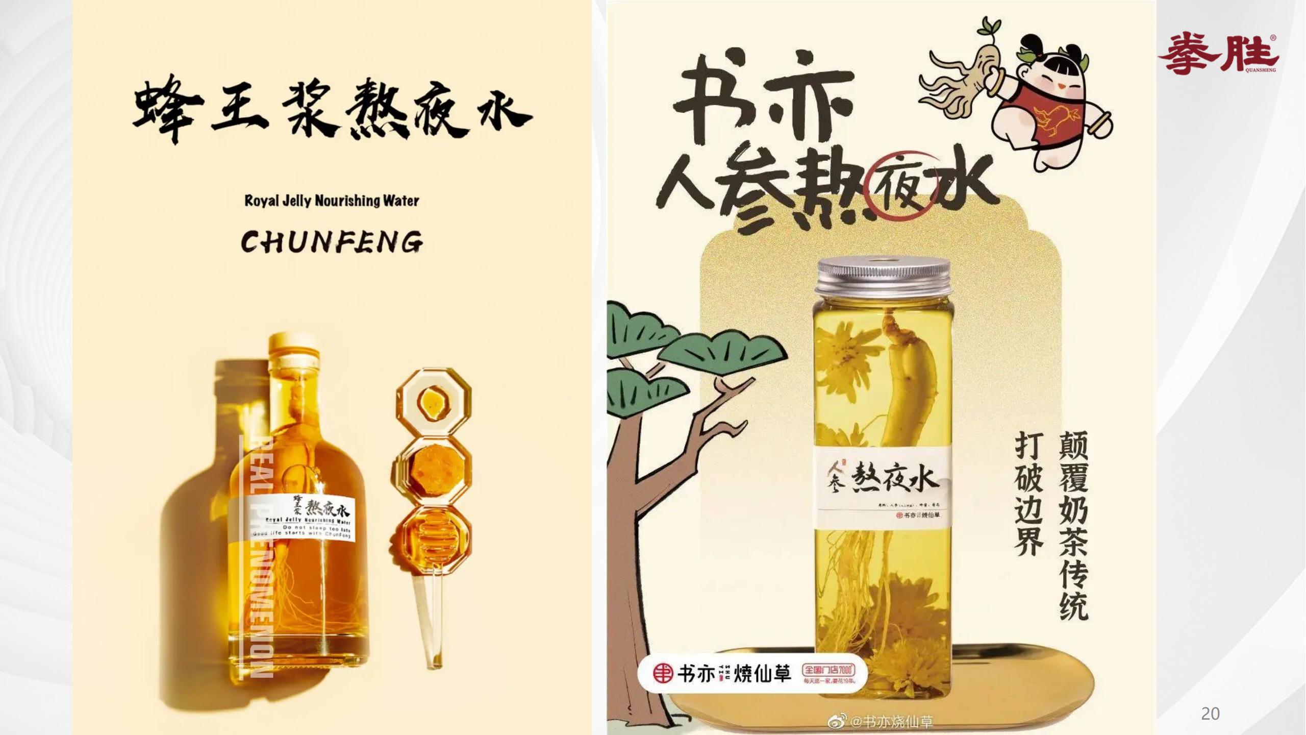 楗枡鍝佺墝缁忓吀妗堜緥,楗枡鍝佺墝鎴愬姛妗堜緥