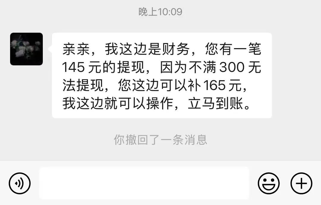 在家兼职带娃赚钱的方法,4种热门宝妈兼职多半是骗局