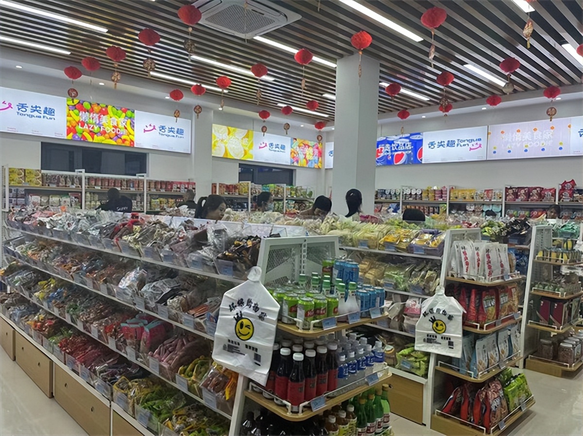 舌尖趣零食店加盟靠谱吗,舌尖趣零食加盟的口碑什么样