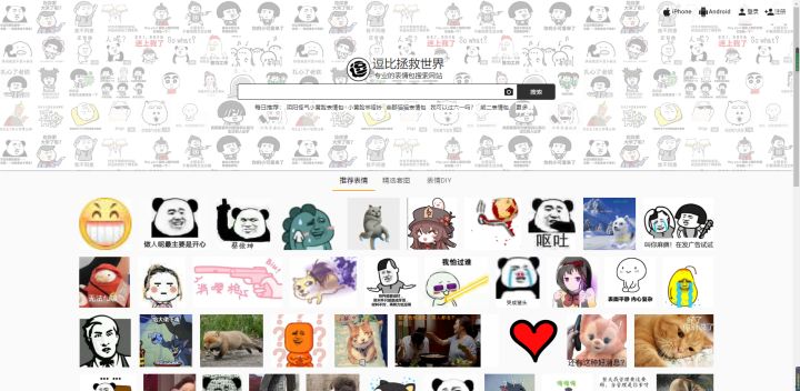 十大小众黑科技网站,分享6个超实用的免费黑科技网站