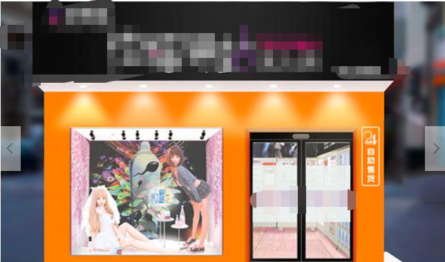 个人开加盟店被骗了怎么维权,商家以欺骗手段签署的合同有效吗