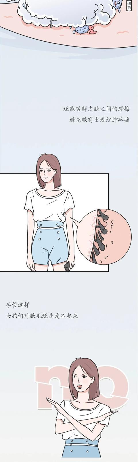 女孩子腋毛少是什么原因,女生腋毛很多是什么原因导致的