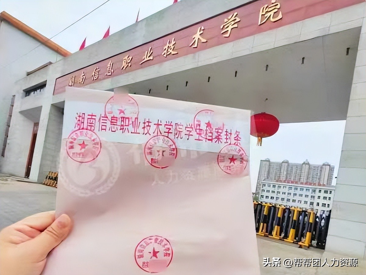 成人高考档案丢失怎么补办,学生档案丢失补办需要什么