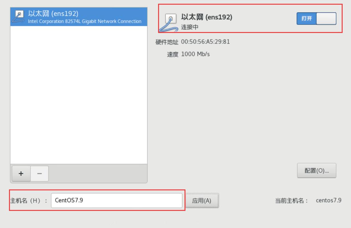 centos7.9安装vnc,centos7.9打开所有端口