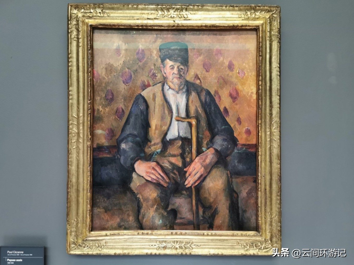 「那年夏天，在巴黎做一个印象派的流浪者」（上）