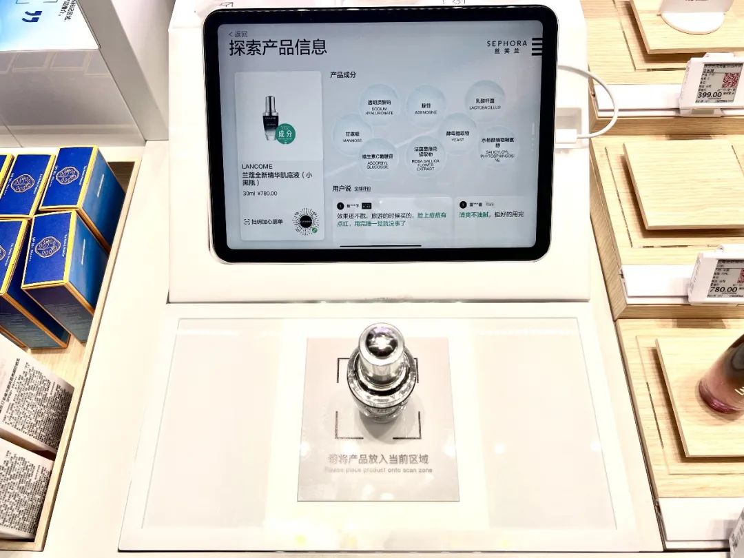 丝芙兰概念店在哪里,丝芙兰新店开业