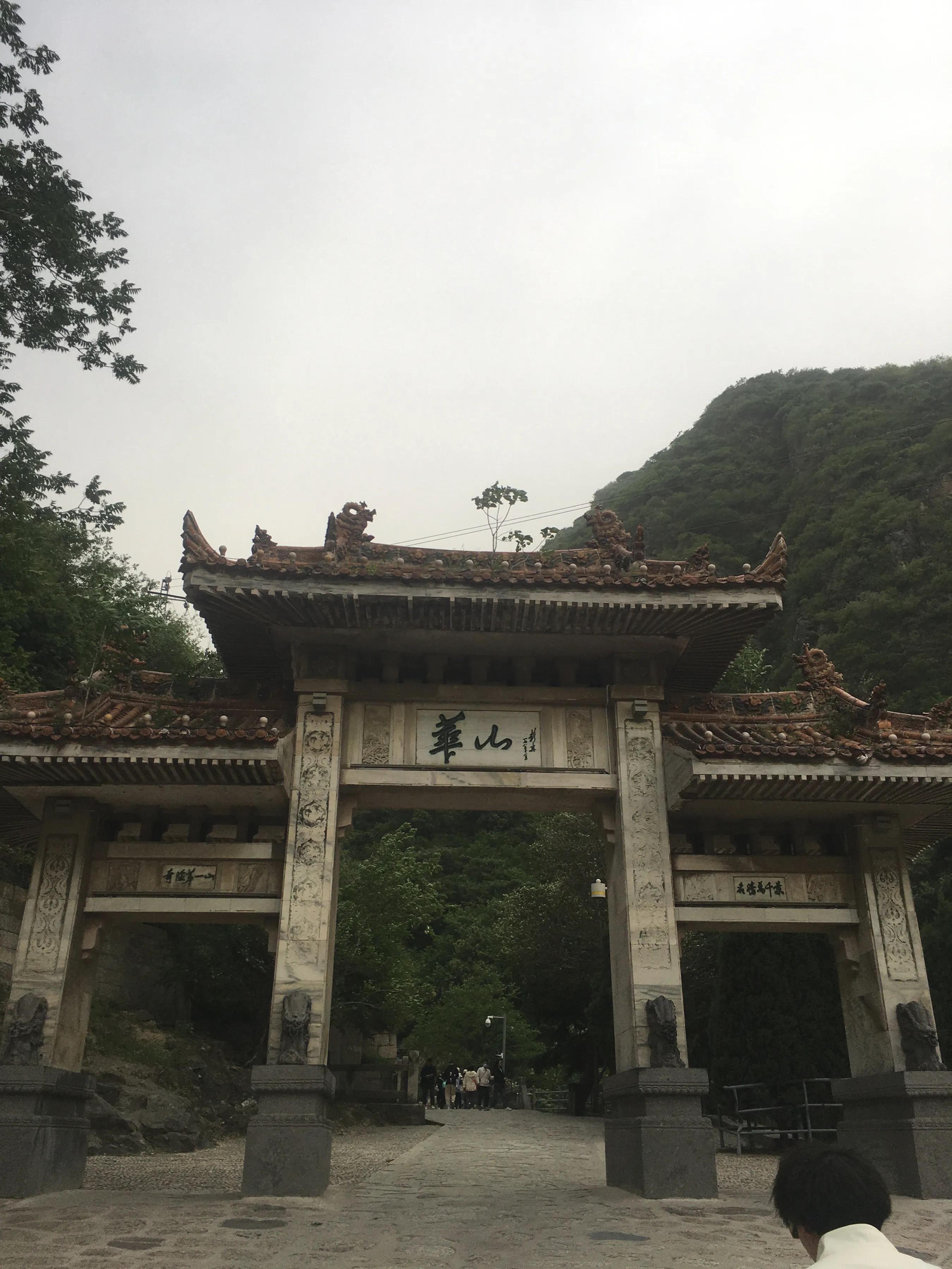 西安到华山一日游详细路线攻略图,西安至华山景点介绍