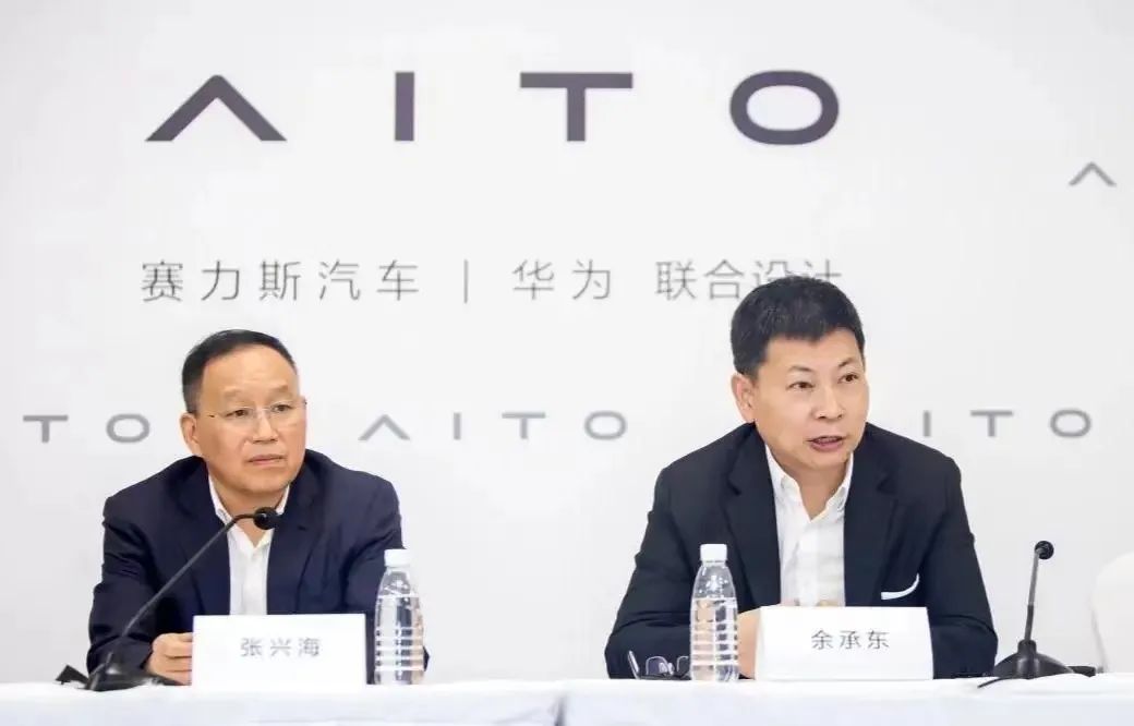 赛力斯汽车与华为合作方案,赛力斯是与华为合作最深的车企吗