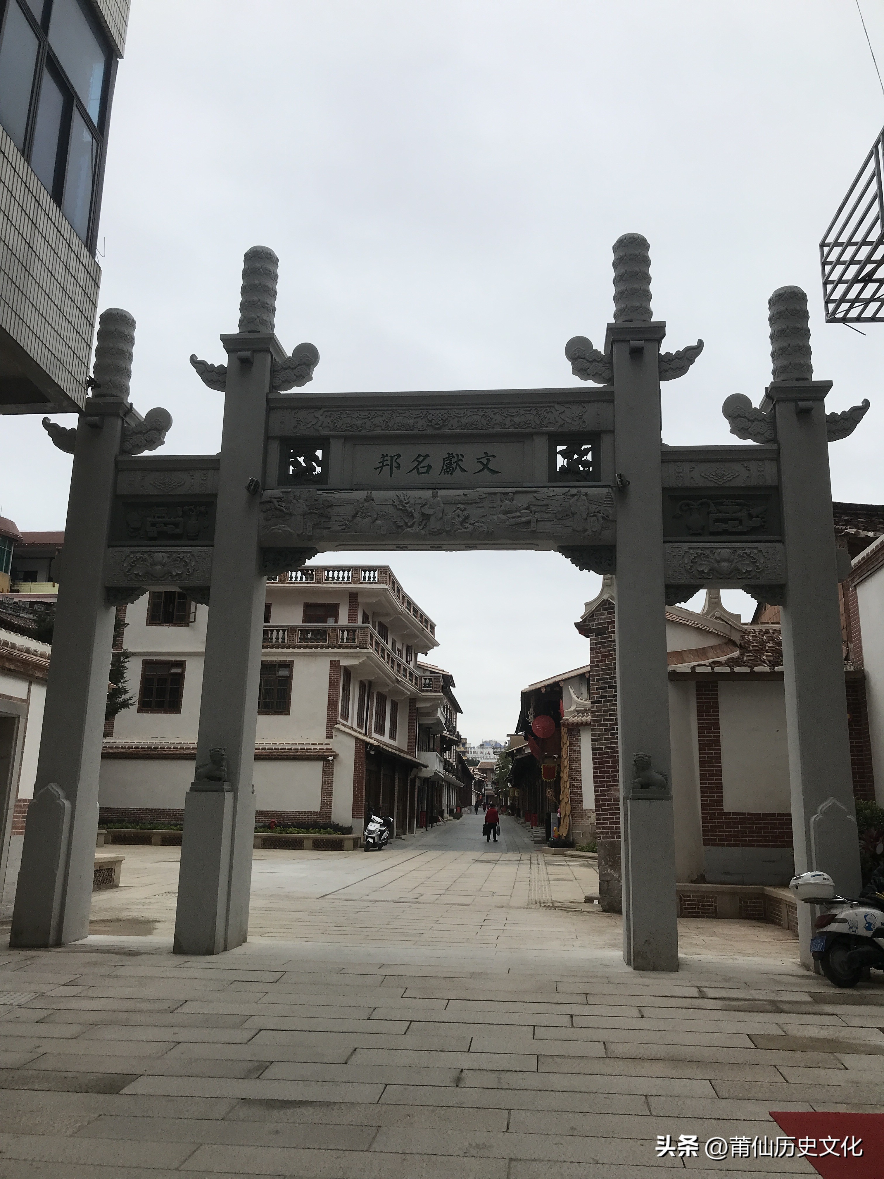 中国历史上究竟有几个“文献名邦”