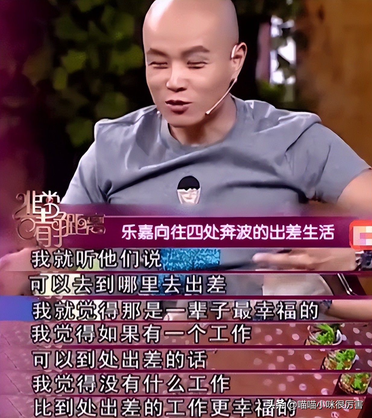 乐嘉淡出娱乐圈之后重新复出,乐嘉离开非诚勿扰现在生活的怎样