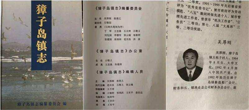 獐子岛涨停啥原因,獐子岛为啥涨停