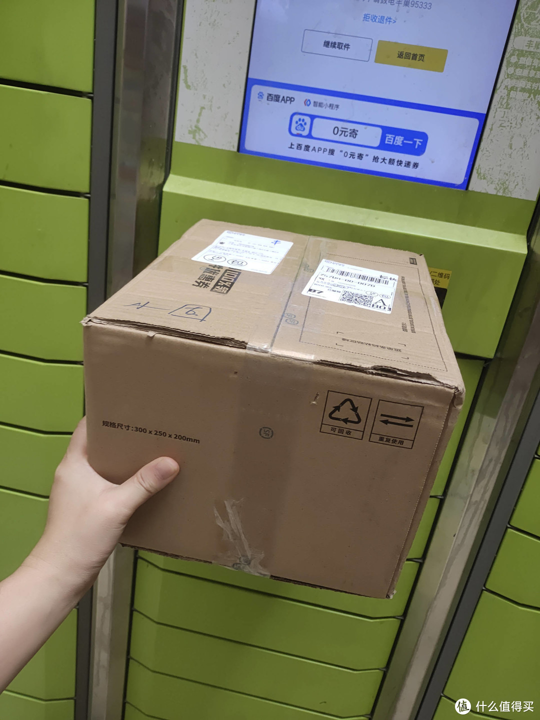 vivox60pro入手体验,vivox60pro谁更值得入手