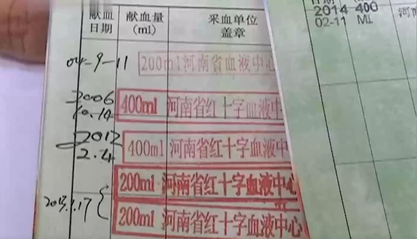 女子献血九年多母亲不承认,无偿献血九年多母亲用血被拒