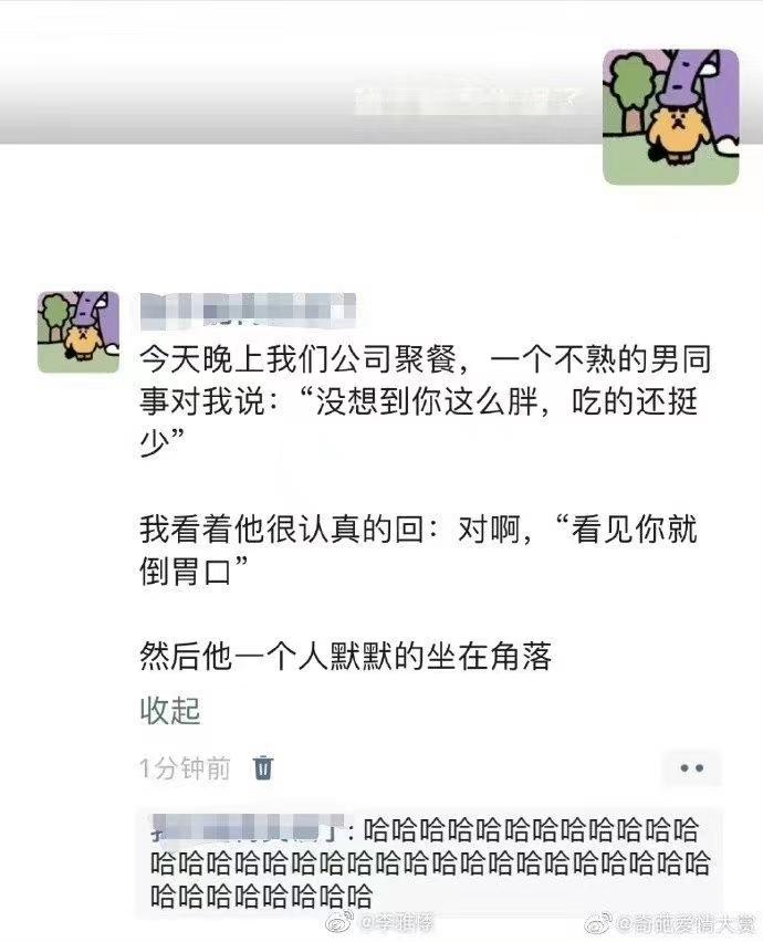 自从买了这个手机壳，我就经常找不到手机了